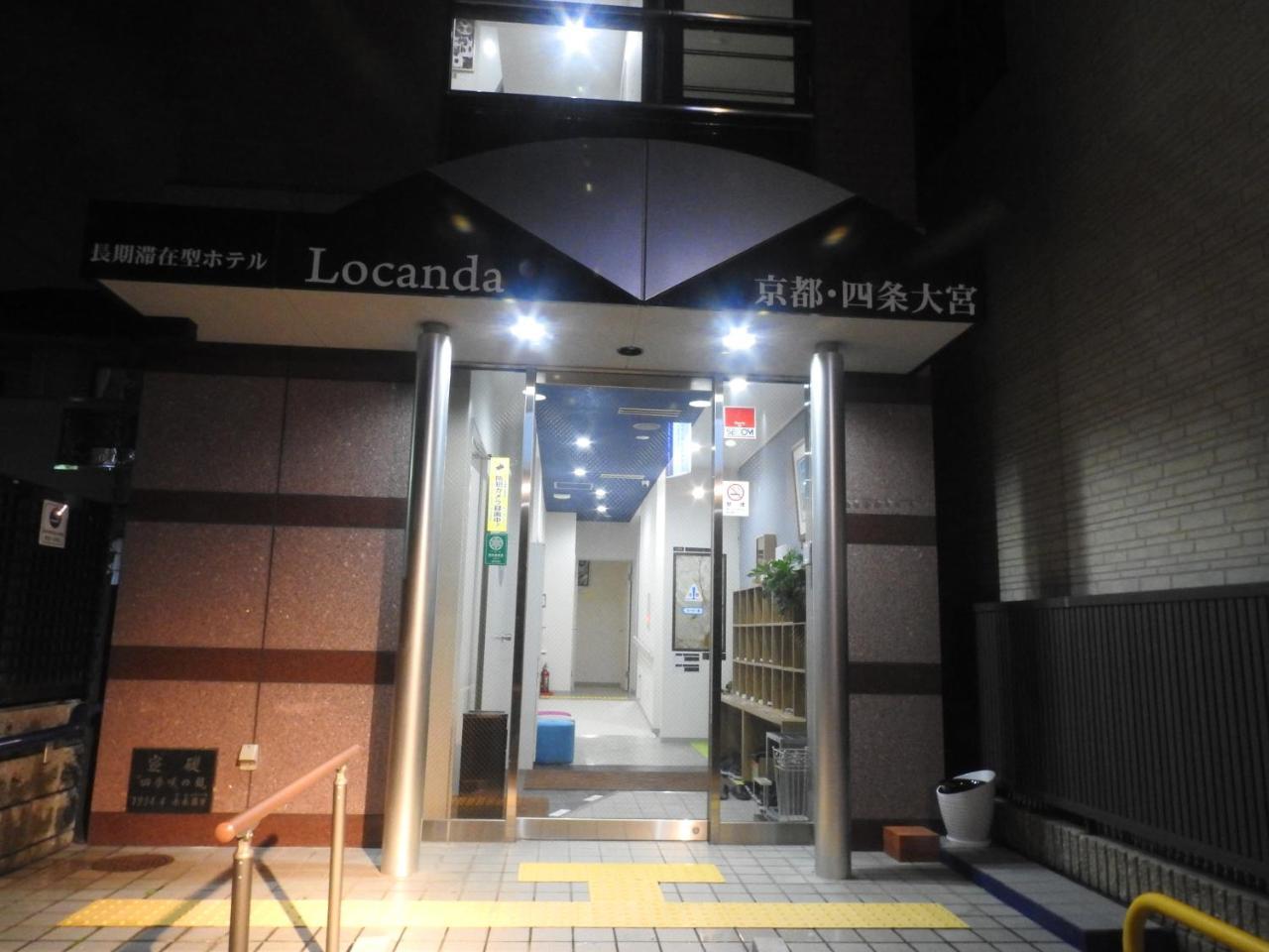 Locanda Kyoto Shijo Omiya Eksteriør billede